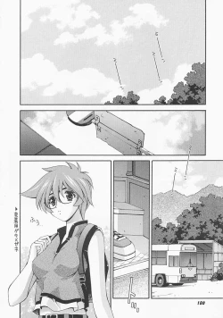 Page 179 of Lemon Iro no Scenario