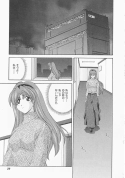 Page 36 of Lemon Iro no Scenario