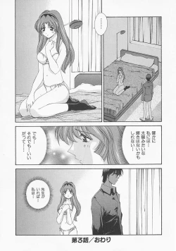 Page 53 of Lemon Iro no Scenario
