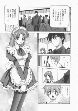 Page 56 of Lemon Iro no Scenario
