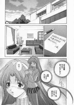 Page 90 of Lemon Iro no Scenario