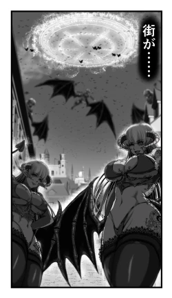 Page 55 of SweetEdda vol.08 Inma-ka Hen