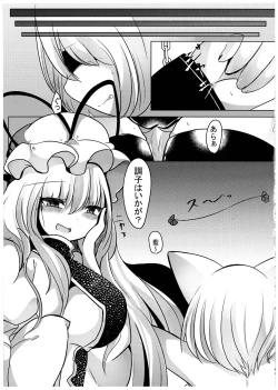 Page 3 of Gyakuten Shujuukankei