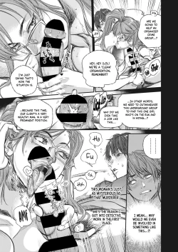 Page 5 of Intention #8