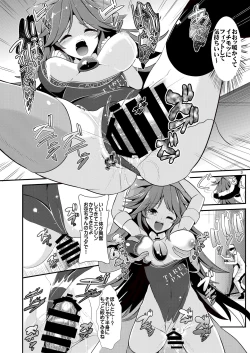 Page 8 of Tokushu Situ Tanpen Soushuuhen Touhou Shikoru! 1