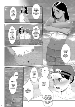 Page 16 of Sore wa Nante Seishun | What a youthful time of life