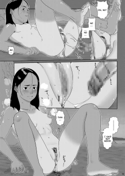 Page 25 of Sore wa Nante Seishun | What a youthful time of life