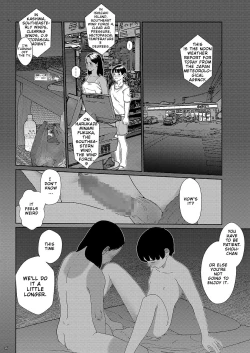 Page 26 of Sore wa Nante Seishun | What a youthful time of life