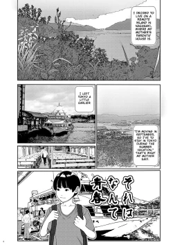 Page 4 of Sore wa Nante Seishun | What a youthful time of life