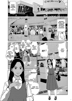 Page 5 of Sore wa Nante Seishun | What a youthful time of life