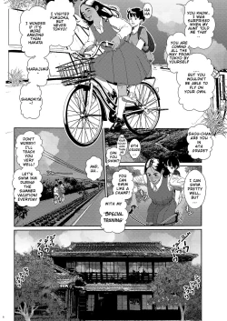 Page 6 of Sore wa Nante Seishun | What a youthful time of life