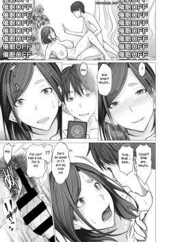 Page 17 of Saimin Apuri de Hajimaru Kinshin Kankei | Hypnosis app begins an incestuous relationship