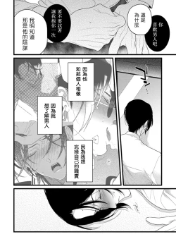 Page 10 of Mazu no Hoshikuzu | 魔都的星尘 act.4-5