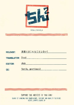 Page 24 of Tomodachi to wa Konna Koto Shinai! | You don't do stuff like this with your friends