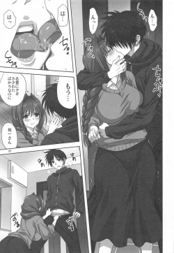 Page 6 of Akiko-san to Issho 27