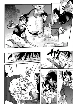 Page 149 of Peace Hame! Ge