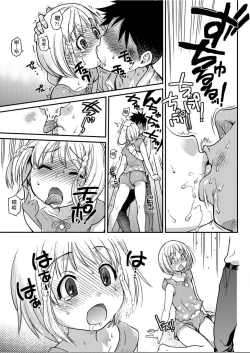 Page 158 of Peace Hame! Ge