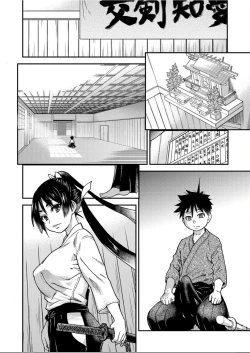 Page 261 of Peace Hame! Ge