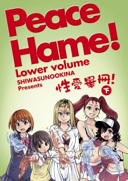 Page 6 of Peace Hame! Ge