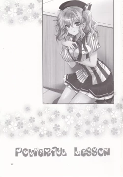 Page 2 of POWERFUL! LESSON