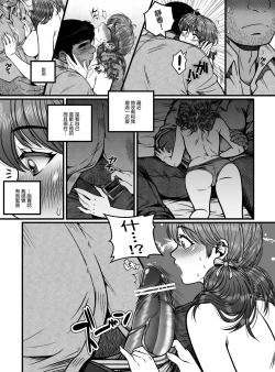 Page 15 of 已经无法挽回