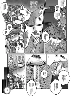 Page 21 of 已经无法挽回