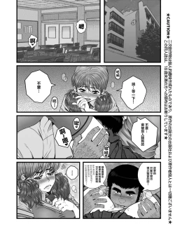 Page 2 of 已经无法挽回