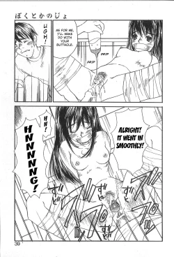 Page 34 of Mousou Mania Onnanoko chapter 1-3