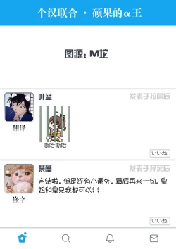 Page 94 of Rakka no Alpha Ou | 硕果的α王 Ch. 5-6+番外