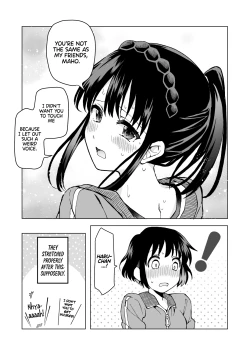 Page 38 of meido no michi ni ou ha nashi | No King on the Path of a Maid