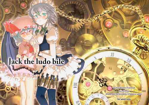 (C85) [Koutetsu (Satou Hagane)] Jack the ludo bile (Touhou Project) [English] [xinsu]