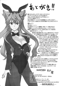 Page 9 of Mariasan Can't Contain Herself!!