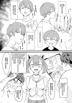 Page 35 of Shounen oddity