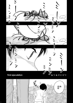 Page 4 of Shounen oddity