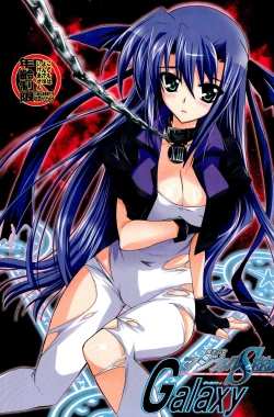 Page 1 of Mahou Shoujo Magical SEED GALAXY