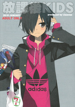 [ciaociao (Araki Kanao)] Houkago KIDS (Summer Wars)
