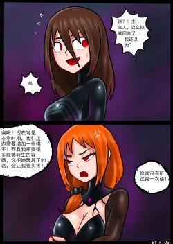 Page 11 of Venom Invasion III