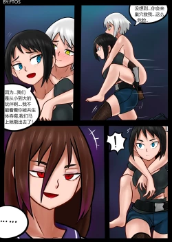 Page 32 of Venom Invasion III