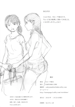 Page 34 of Aoringo Nocturne