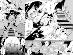 Page 7 of Tanjou Sex Monster Gumunculus!