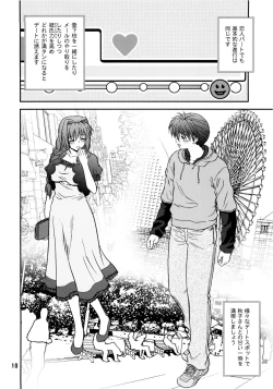 Page 10 of BLUE BLOOD'S Vol.25