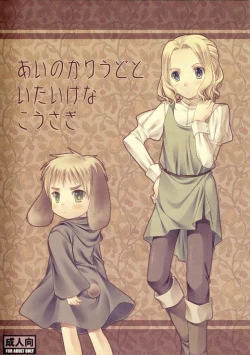 Page 1 of The Seeker of Love and the Innocent Little Rabbit