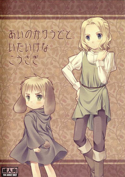 The Seeker of Love and the Innocent Little Rabbit (Axis Powers Hetalia)