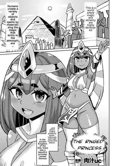 [Nikujiruc] Yubiwa ni Sareta Oujo-sama | The Ringed Princess (Bessatsu Comic Unreal Joutai Henka & Nikutai Kaizou Hen Vol. 1) [English] [Ardent9] [Digital]
