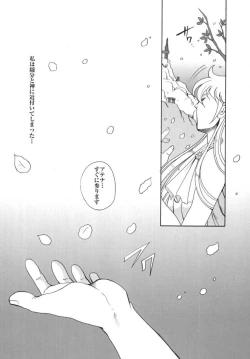 Page 3 of Megami ni Mottomo Chikai Otoko