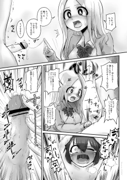 Page 8 of Bernin -Egosad x Egomazo