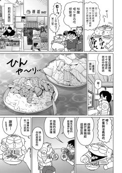 Page 128 of Abe Morioka no ...Ex 2 | 安部盛岡的…（情色漫畫家生活日誌）Ex 2