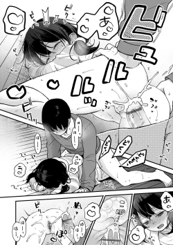 Page 175 of Kokoro ga Yomeru Kare to, Ecchi na Mousou o Suru Kanojo. | 能窺探內心的他、與滿心情色妄想的她。