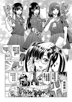Page 128 of Abe Morioka no ...| 安部盛岡的…