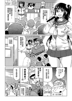 Page 153 of Abe Morioka no ...| 安部盛岡的…